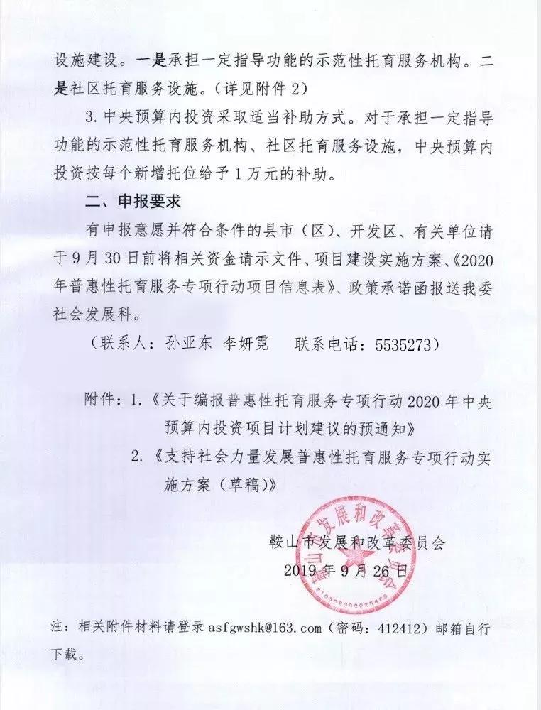 瑶海区级托养福利事业单位新项目，构建全方位养老服务新模式