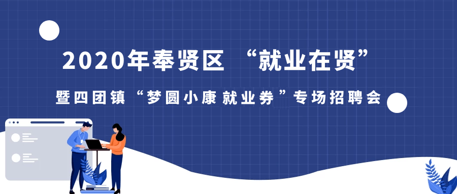 春水镇最新招聘信息汇总