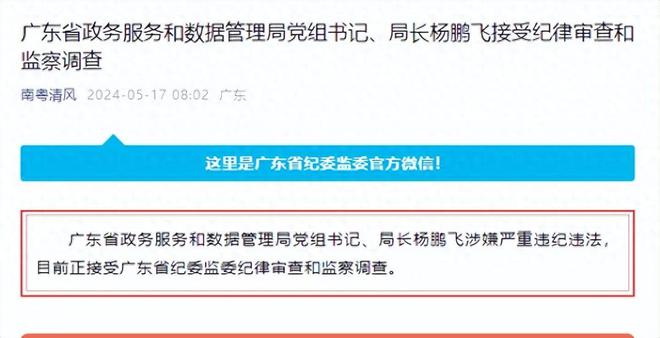 汉沽区数据和政务服务局领导团队全新概述