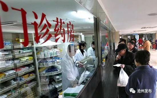 沧州市食品药品监督管理局领导团队简介