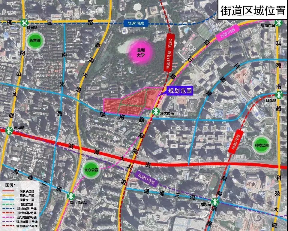 南山街道最新发展规划，塑造未来城市新面貌蓝图