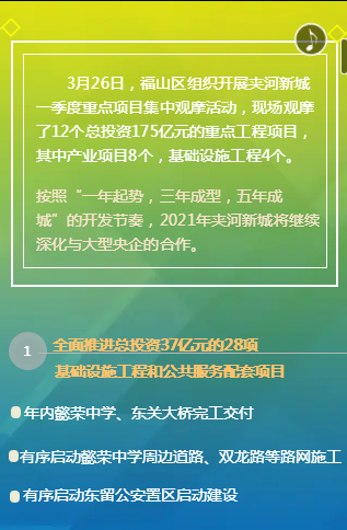 夹河村委会最新招聘信息全面解析