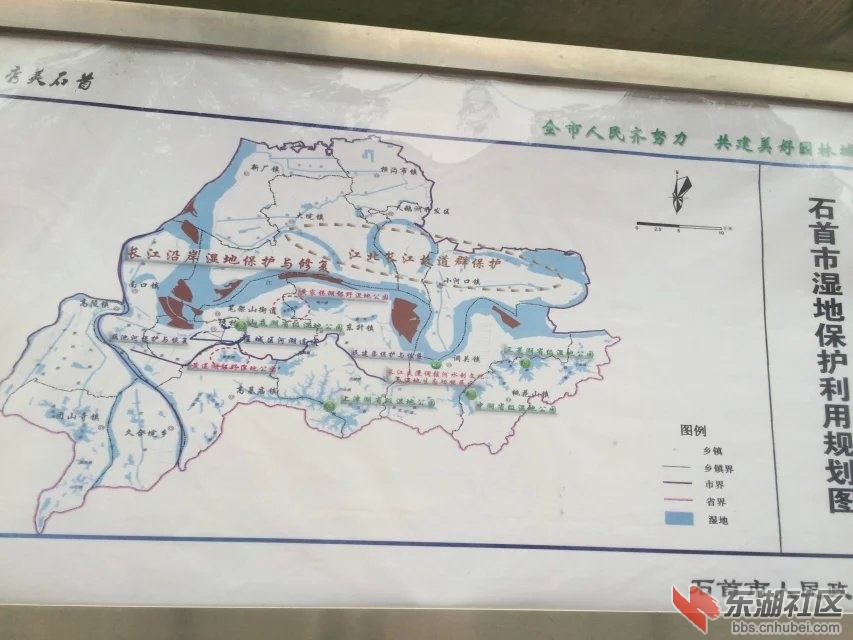 石首市统计局最新发展规划概览