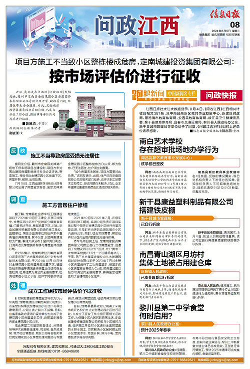 黄岩区财政局最新招聘概览