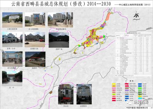 西畴县自然资源和规划局最新项目概览及动态分析