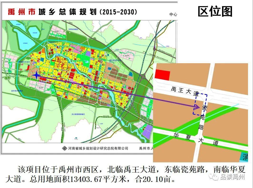 南长区应急管理局发展规划展望