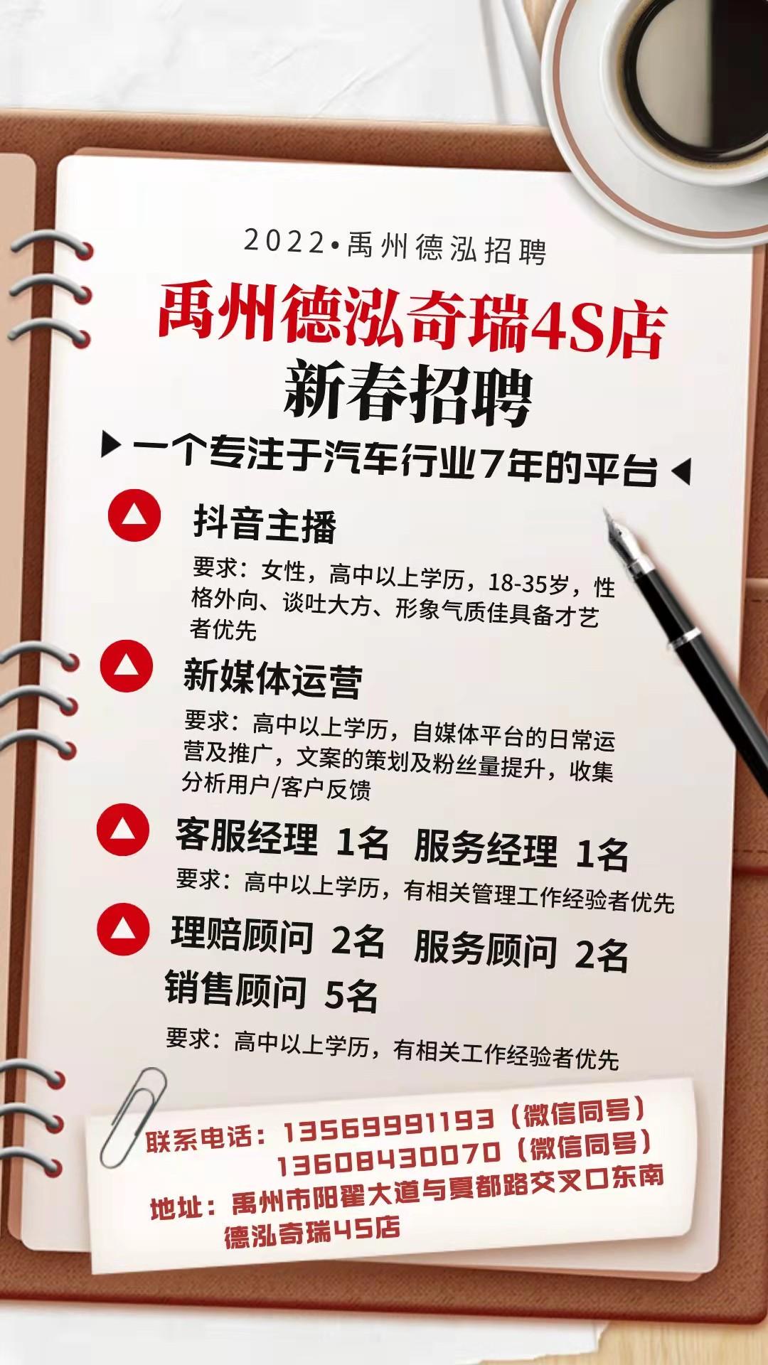 四方区人民政府办公室最新招聘信息全面解析