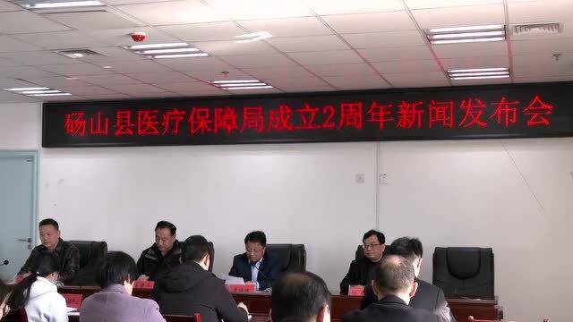 尼玛县医疗保障局最新动态及深度解读