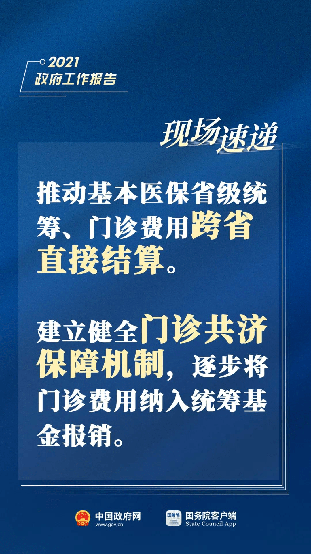 罗定市民政局最新招聘启事概览