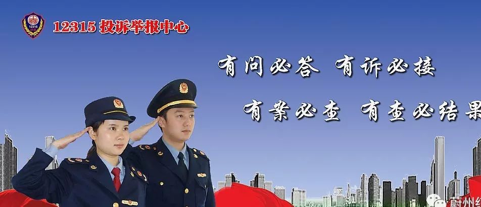 张北县市场监督管理局最新招聘公告解读