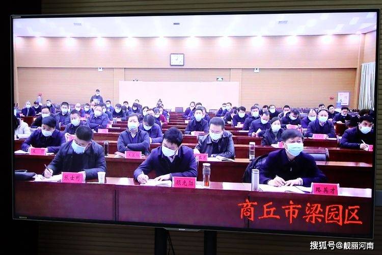 商丘市经济委员会最新新闻动态解析