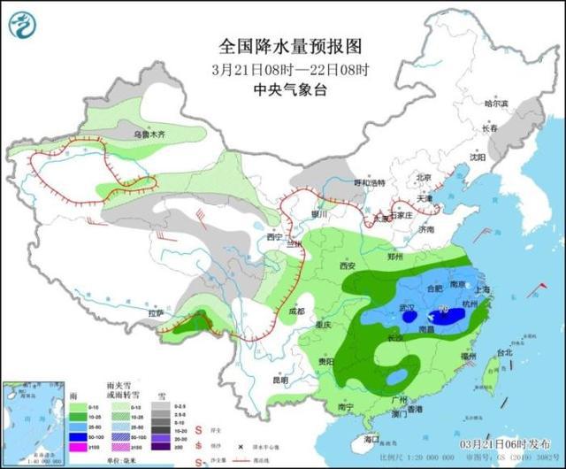 沙河源街道天气预报更新通知