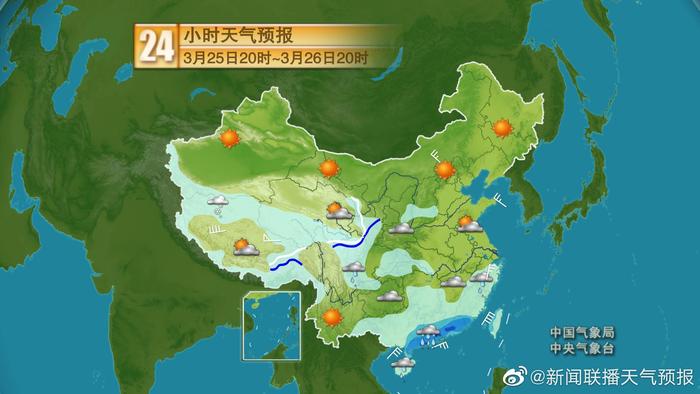 北集天气预报更新通知