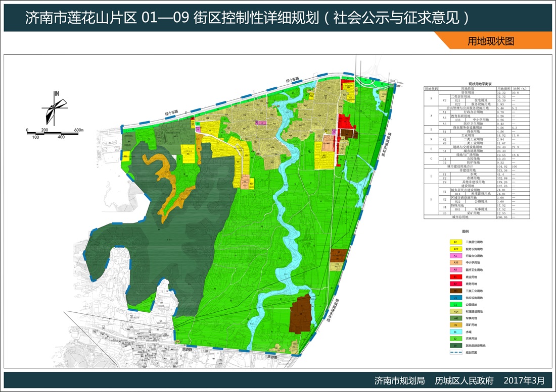 花山区计划生育委员会最新发展规划概览