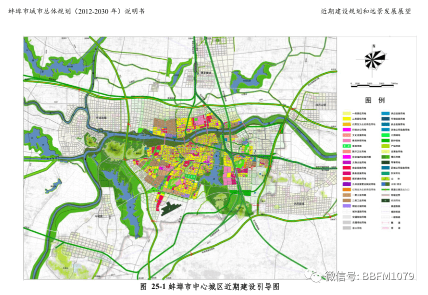 武鸣县自然资源和规划局最新发展规划概览