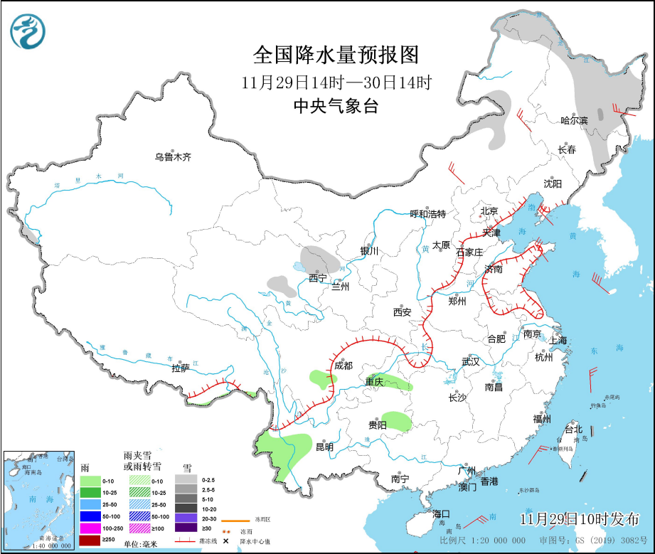 头寨子镇天气预报更新通知