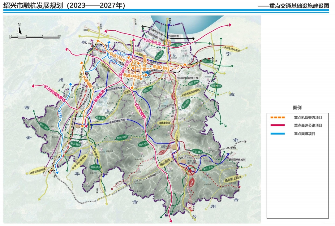 绍兴市体育局发展规划，打造活力体育城市新篇章