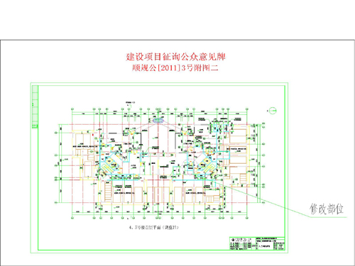 兴平市统计局发展规划，探索未来，推动统计事业新发展