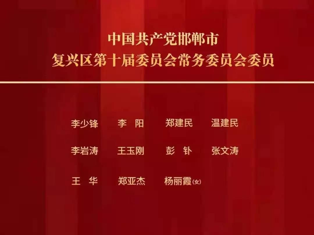 银光村人事任命重塑乡村面貌，激发发展新活力