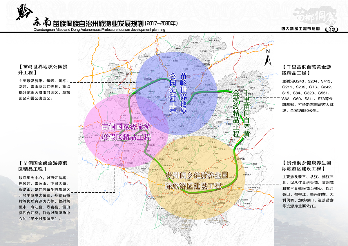 长阳土家族自治县医疗保障局最新发展规划概览