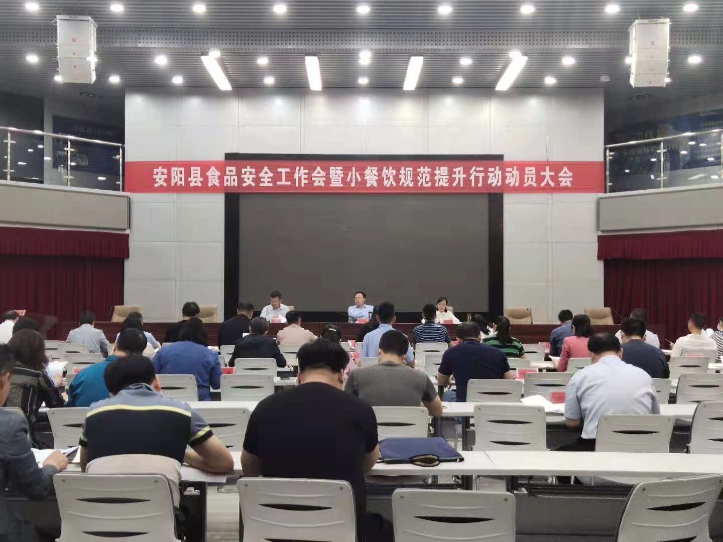 安阳市安全生产监督管理局人事调整重塑监管力量，推动安全生产新局面