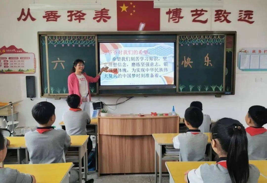 汝阳县小学领导团队革新，引领未来教育新力量