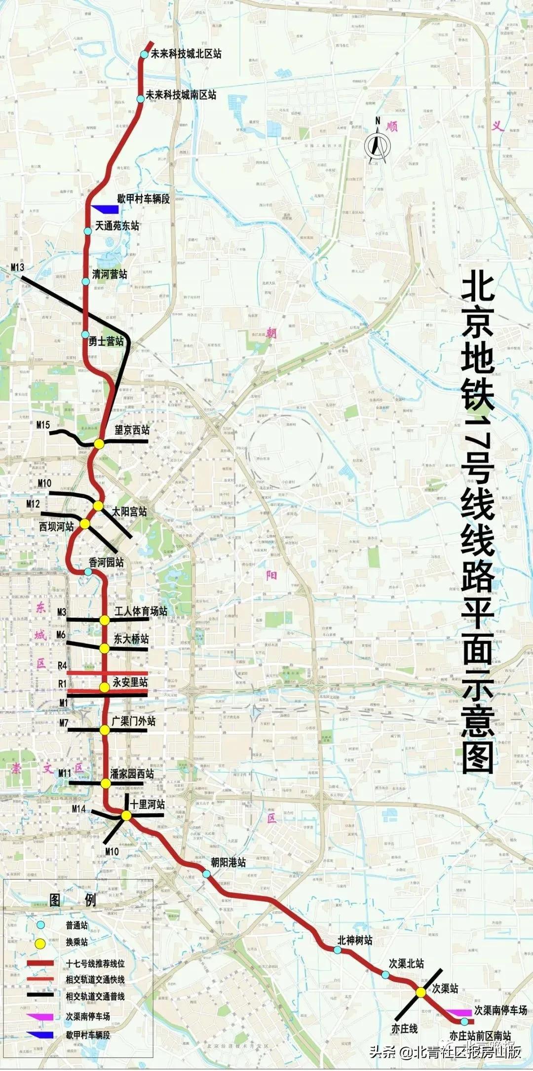 北站村民委员会最新动态报道