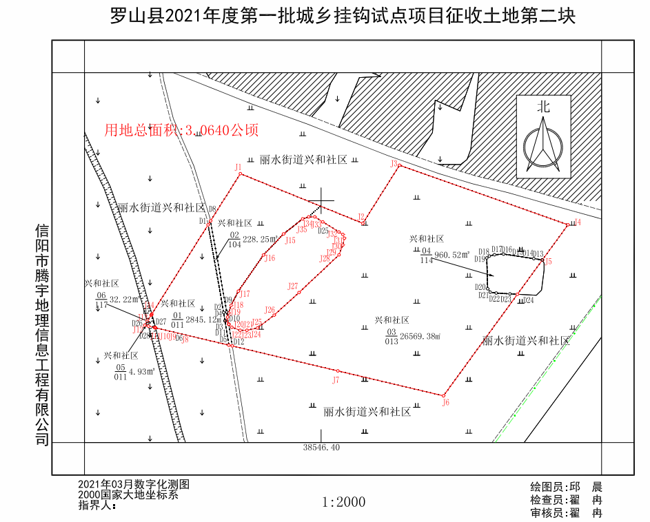 罗山村发展规划揭秘，走向繁荣与和谐共生之路