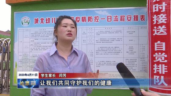 沁源县卫生健康局新项目引领健康事业迈向更高水平