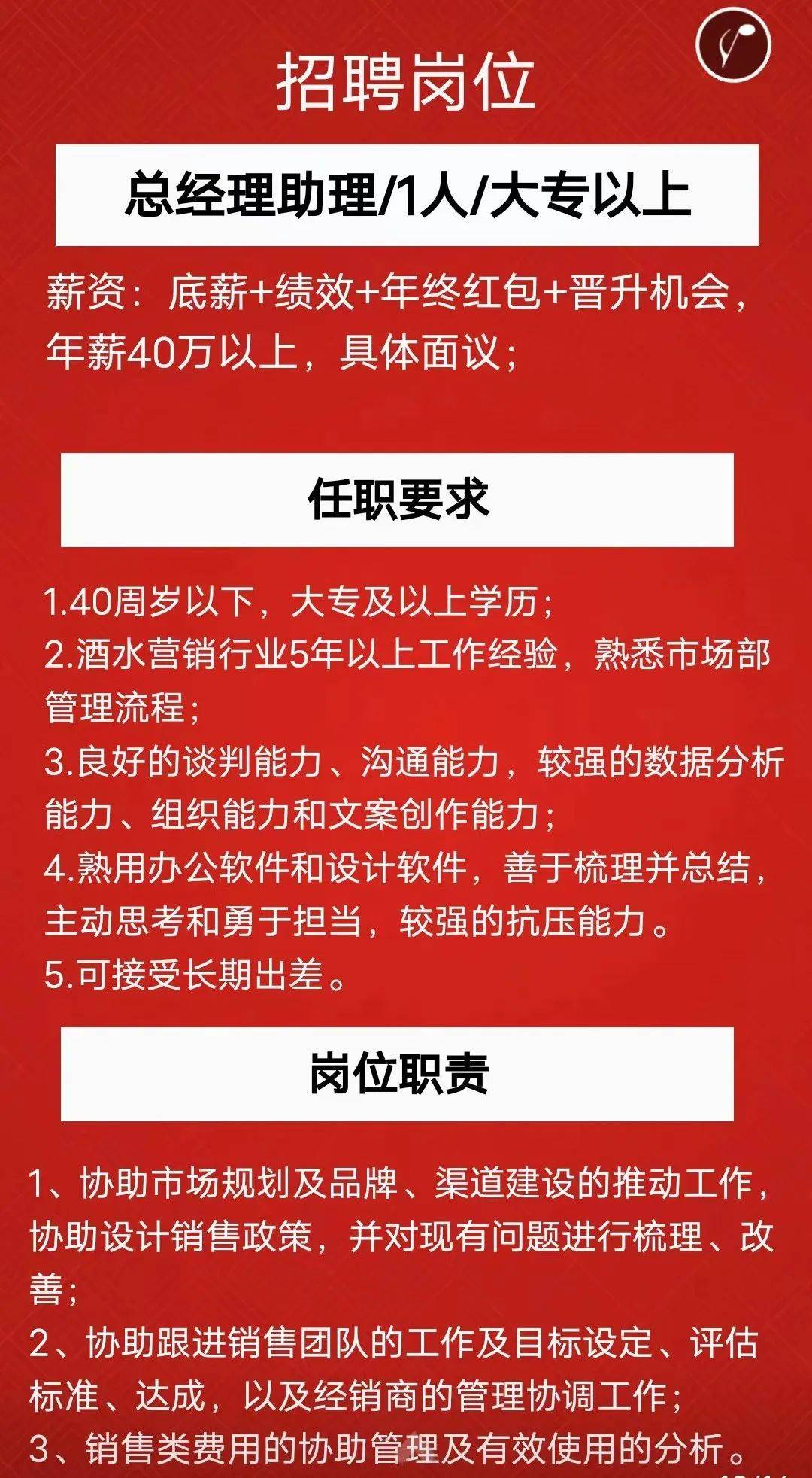 墨脱县最新招聘信息汇总