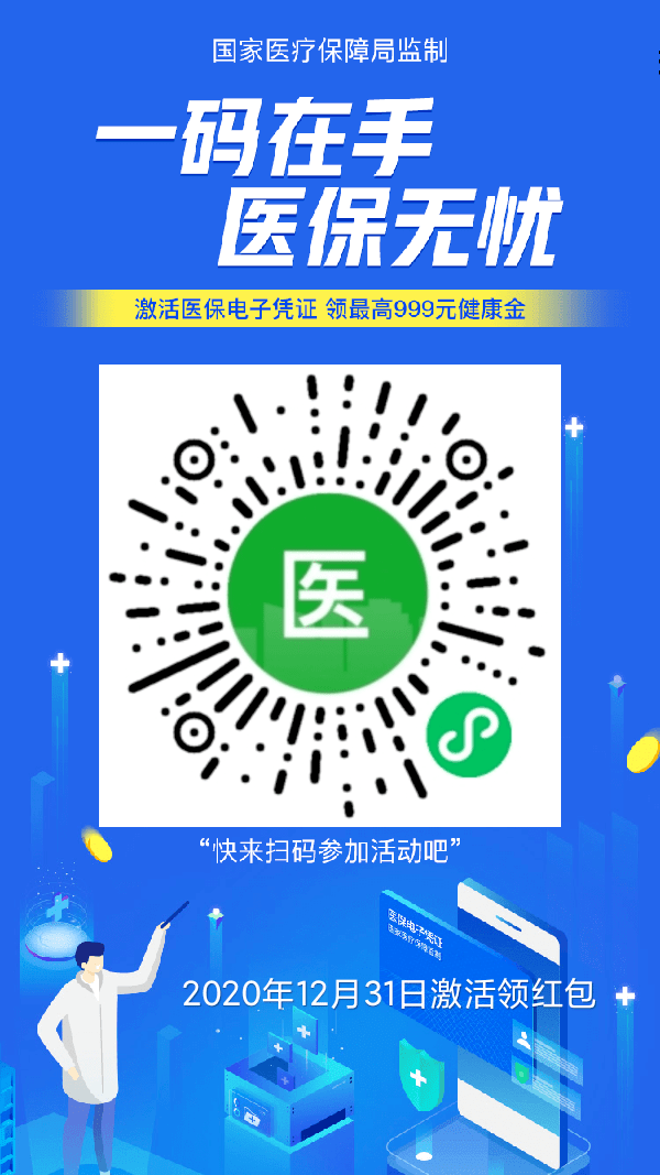 照阳河镇最新招聘信息详解及解读指南