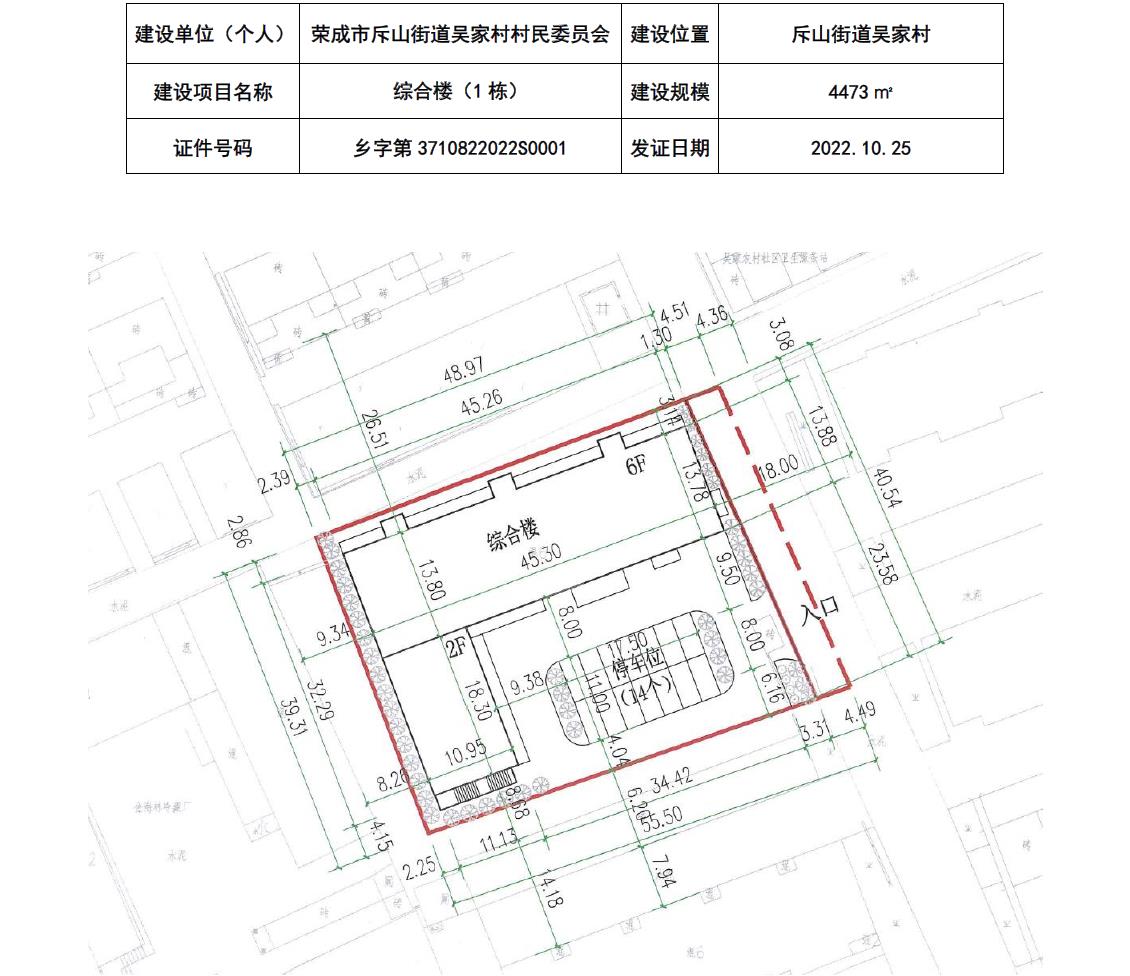 云山村民委员会最新发展规划概览