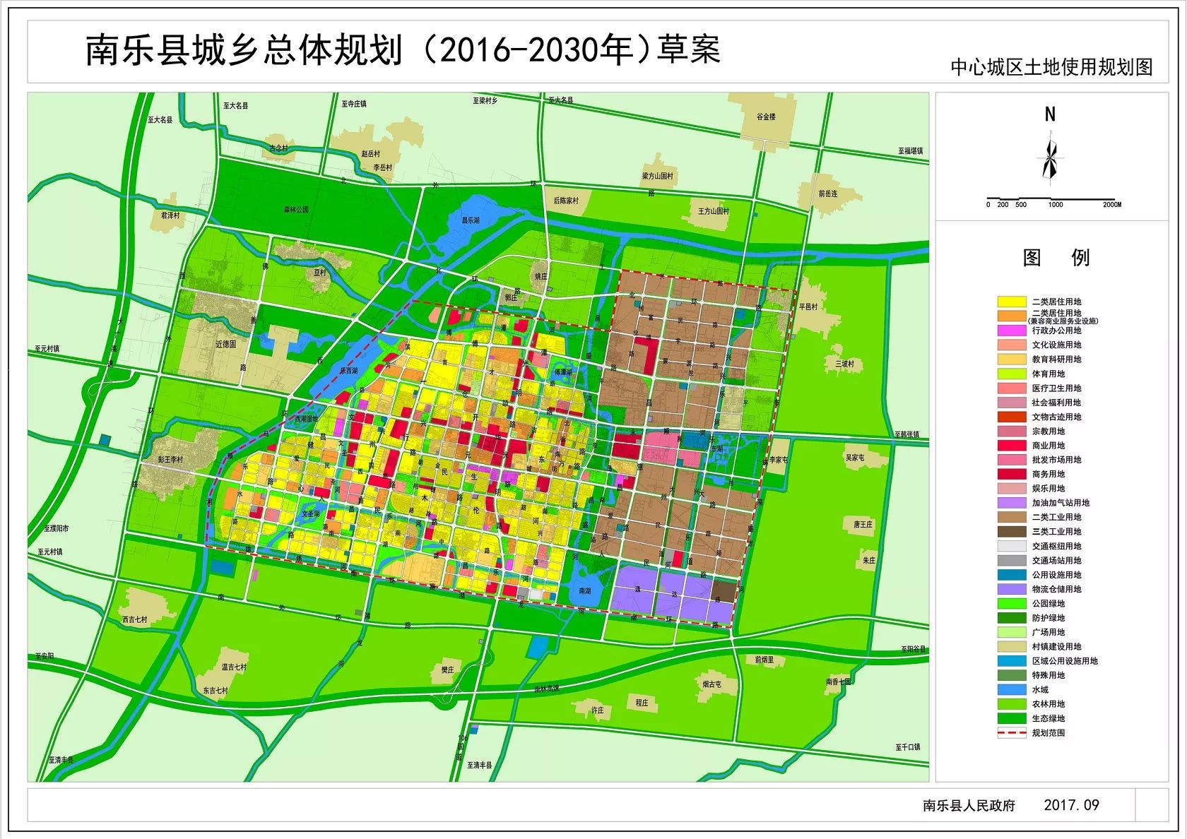 南乐县科技局发展规划引领科技创新，推动县域经济高质量发展新篇章