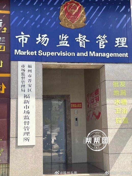 丽林经营所最新动态报道