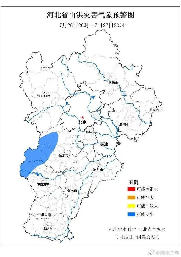 灵寿县水利局发布最新新闻报告