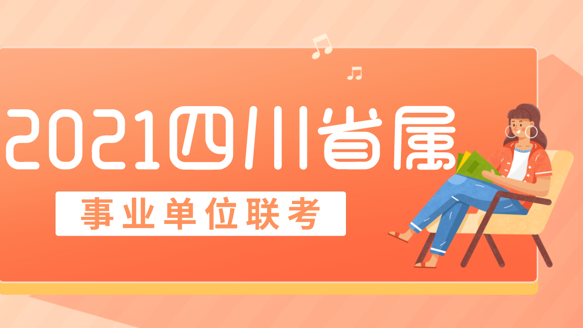 义县级公路维护监理事业单位招聘启事，洞悉其重要性，把握职业机遇