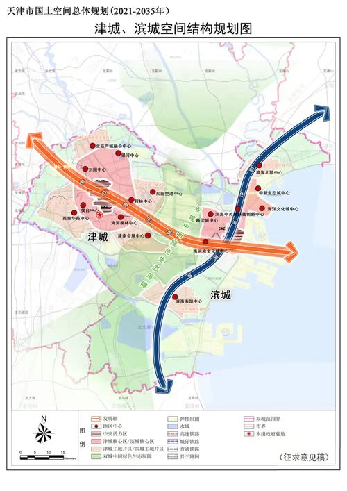 南赵扶镇未来繁荣蓝图，最新发展规划揭秘