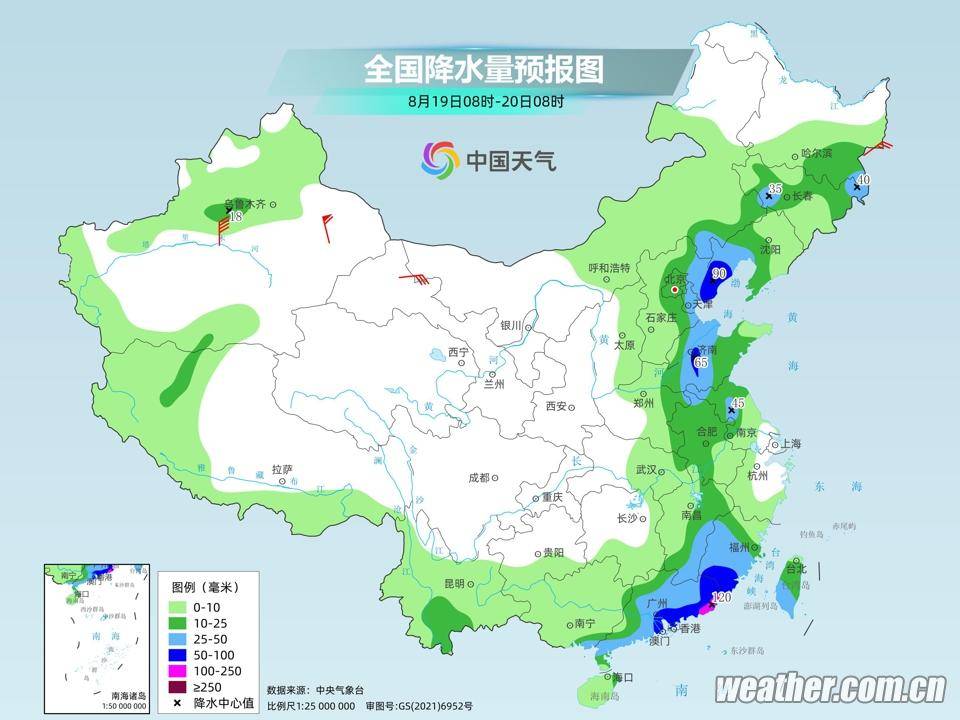 地角街道天气预报更新通知