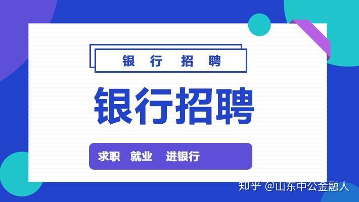 科青村最新招聘信息汇总