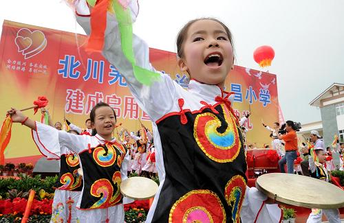 北川羌族自治县小学最新项目引领教育革新篇章