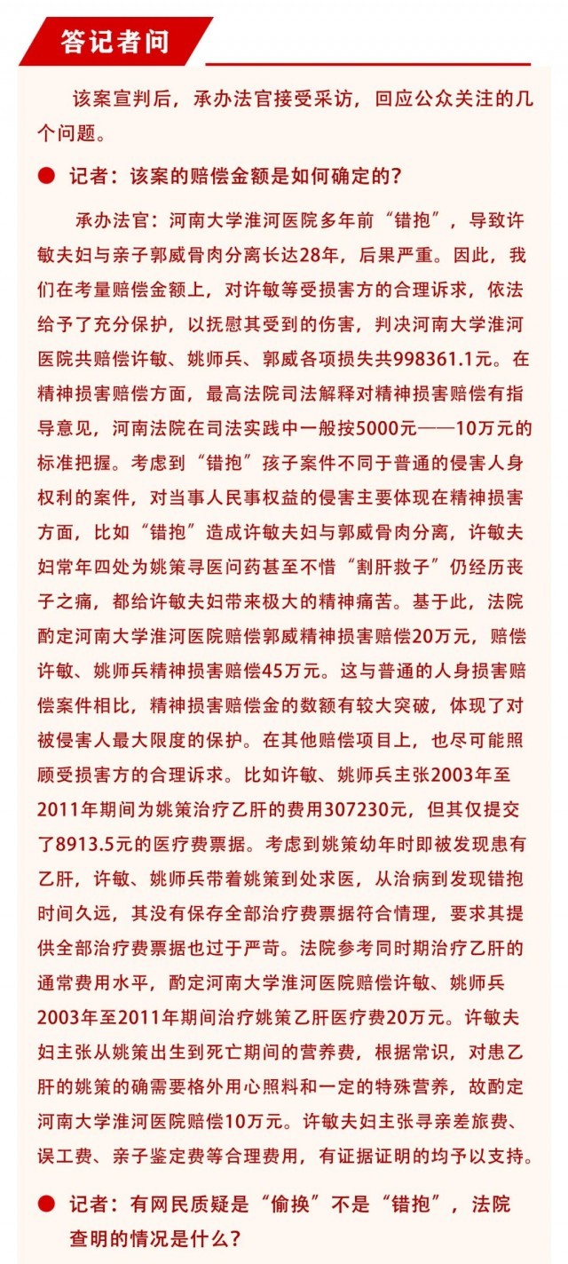 开封市市中级人民法院最新招聘概况及职位信息