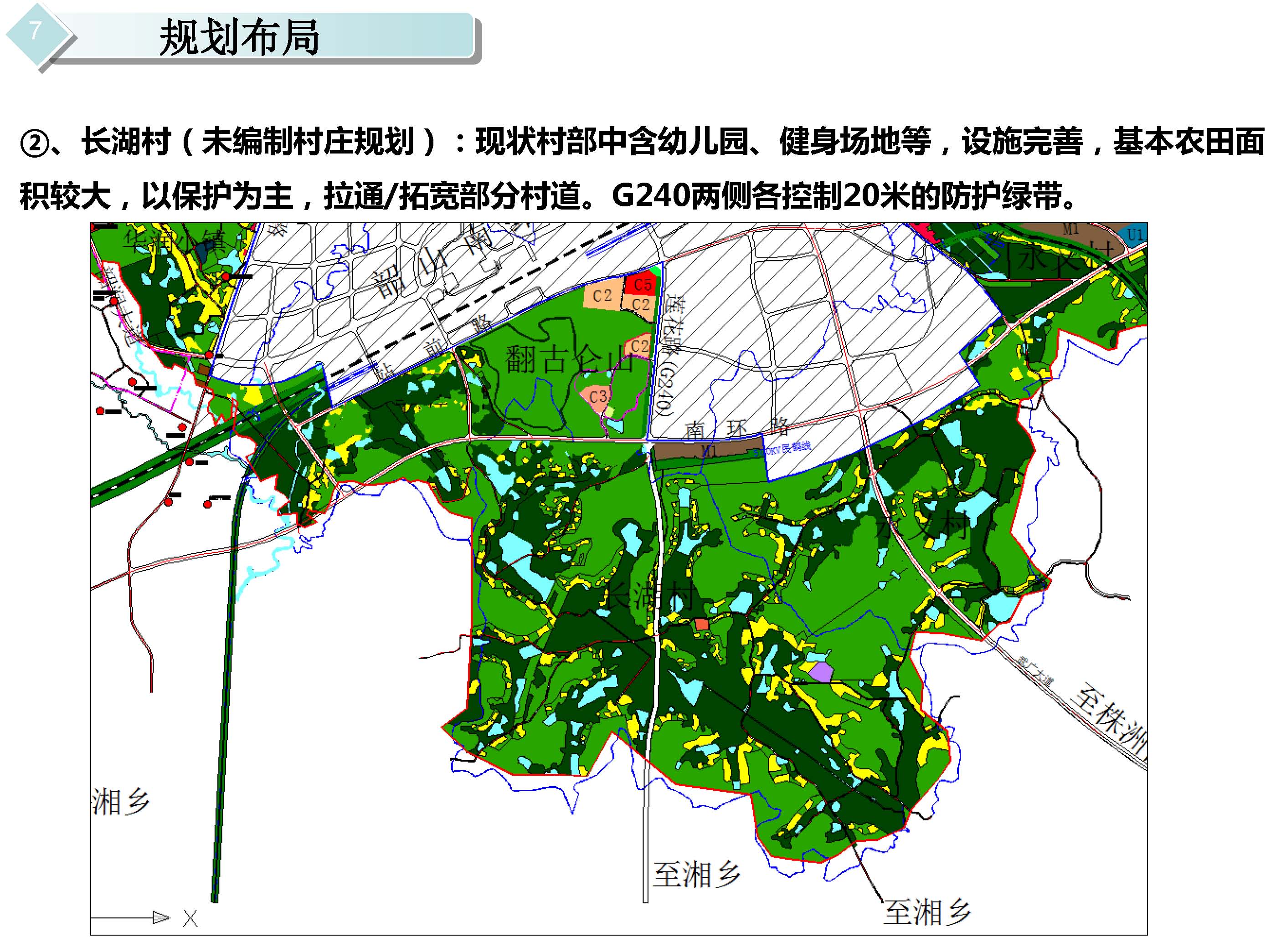 韶山市农业农村局最新发展规划概览