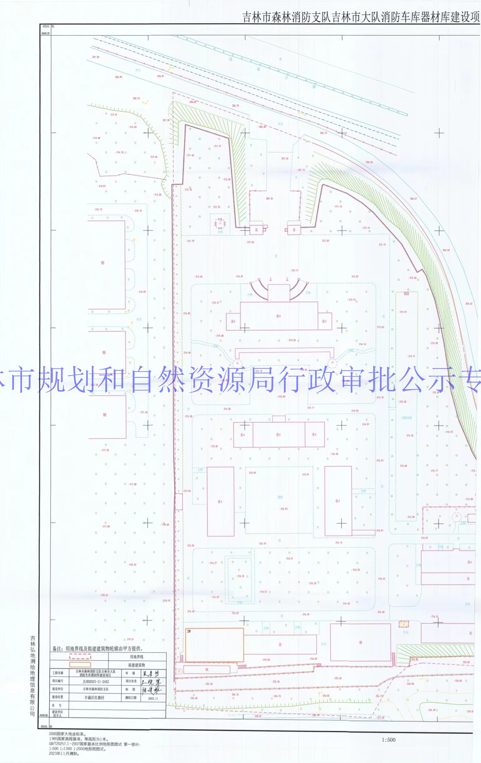 昌图县自然资源和规划局最新发展规划概览