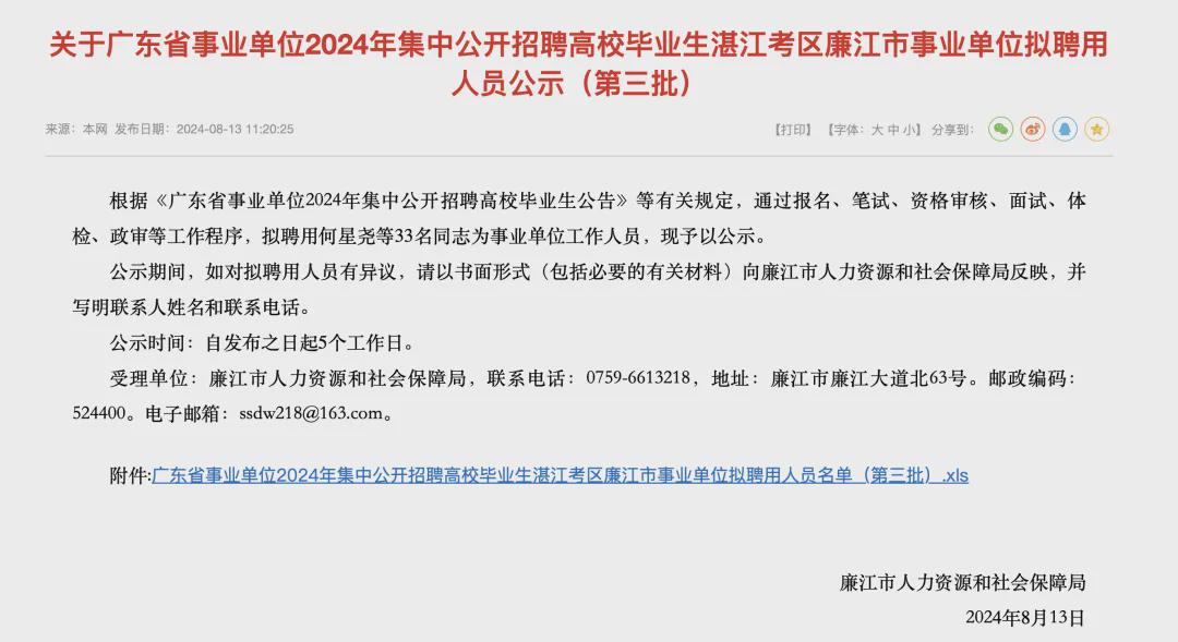 兴和县托养福利事业单位最新动态与进展概述