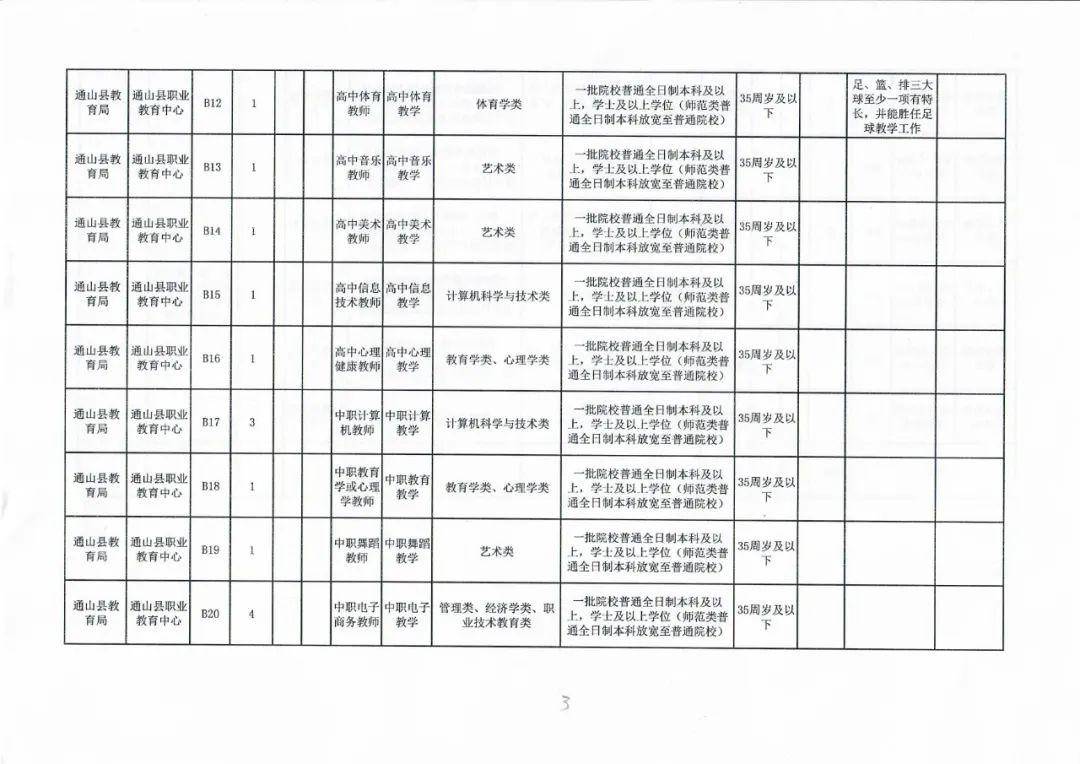 南沙群岛特殊教育事业单位最新项目进展与深远影响概述