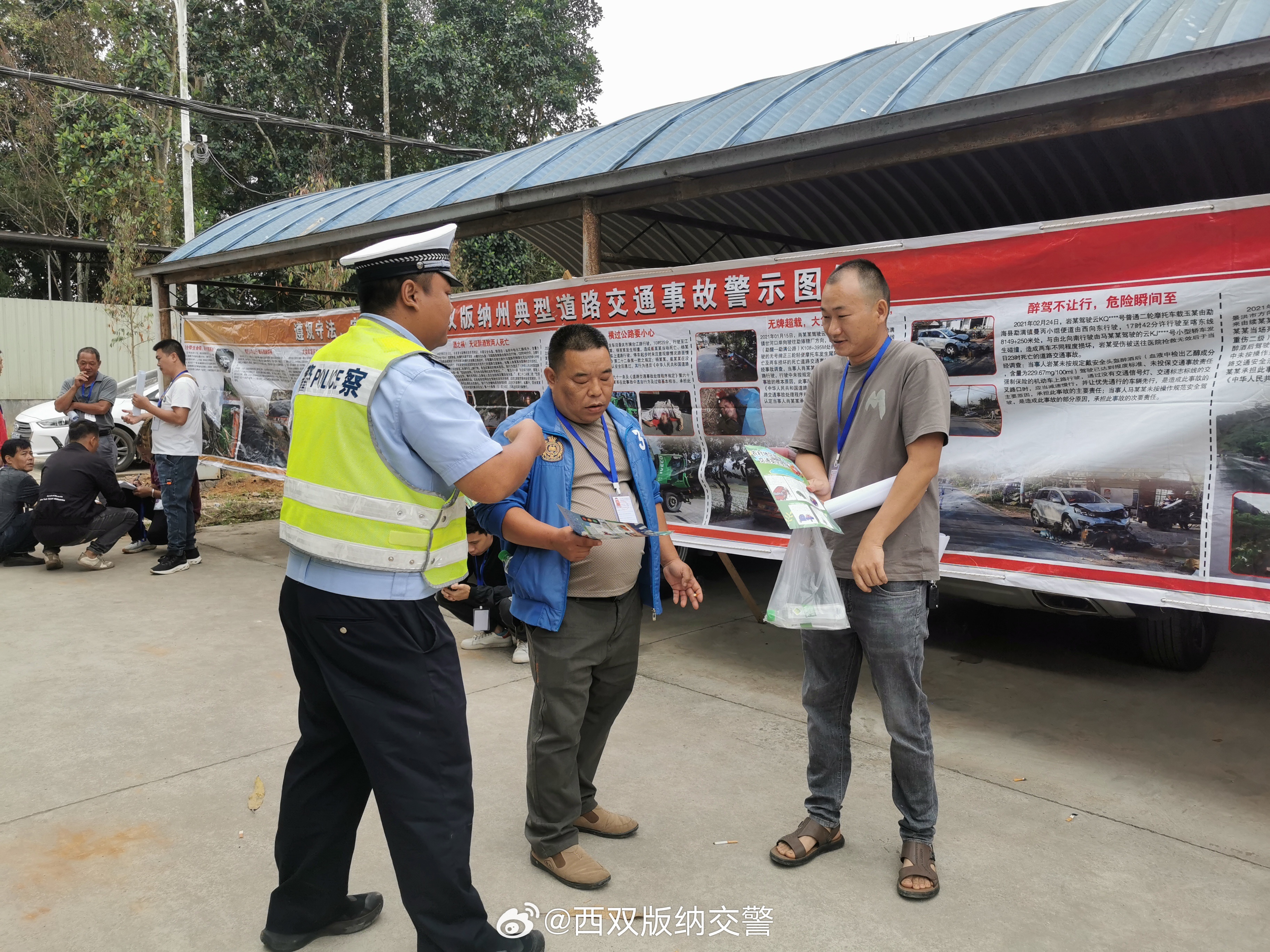 勐腊县公路运输管理事业单位最新动态报道