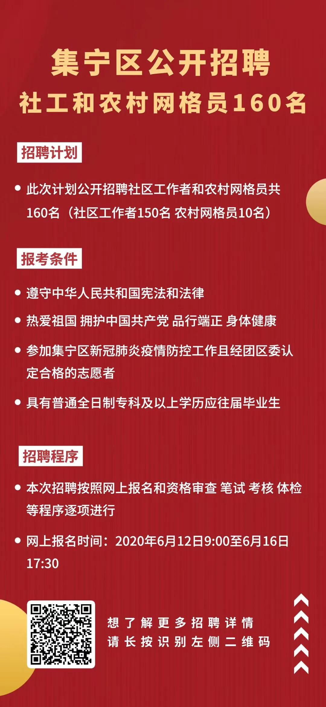 长河社区村最新招聘信息全面解析